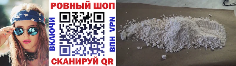ГАШИШ Щучье