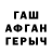 МДМА VHQ Silas Igadwaa