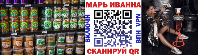 Купить где  Щучье  Canna-Cookies конопля 