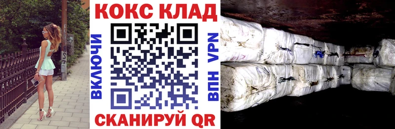 Купить где  Щучье  COCAIN 97% 