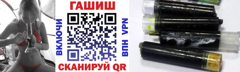 ГАШИШ Premium  Купить закладки  Щучье 