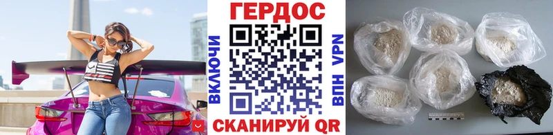 Купить  Щучье  ГЕРОИН белый 