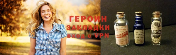 каннабис Краснослободск
