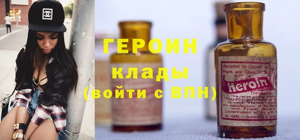 каннабис Краснослободск