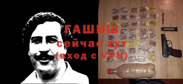 каннабис Краснослободск