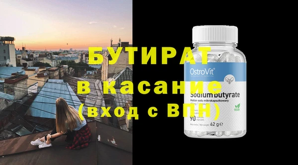 экстази Красноперекопск