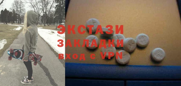 каннабис Краснослободск