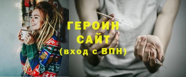 каннабис Краснослободск