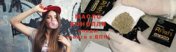 экстази Красноперекопск