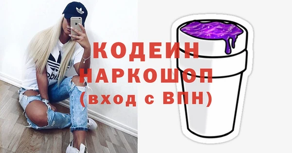 экстази Красноперекопск