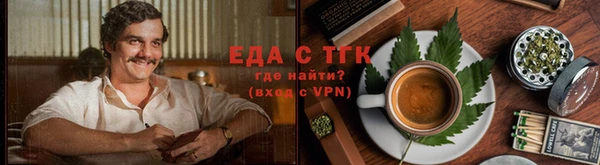 альфа пвп VHQ Краснотурьинск