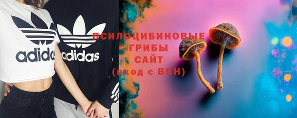 экстази Красноперекопск