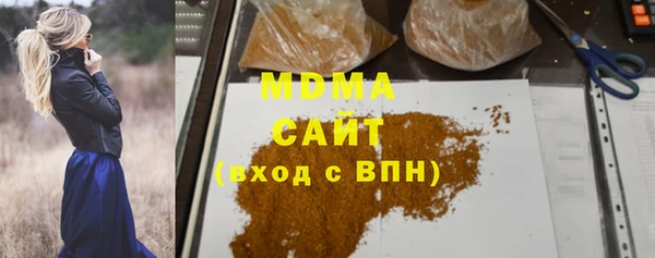 альфа пвп VHQ Краснотурьинск