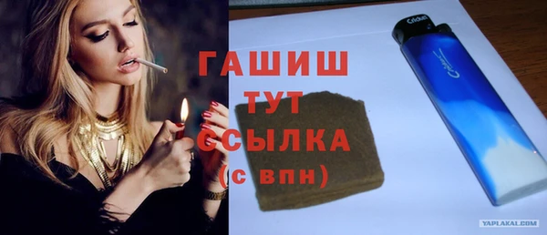 экстази Красноперекопск