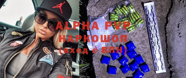 экстази Красноперекопск