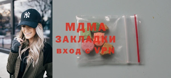 альфа пвп VHQ Краснотурьинск