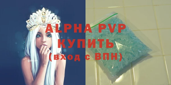 каннабис Краснослободск
