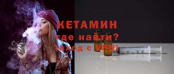 экстази Красноперекопск