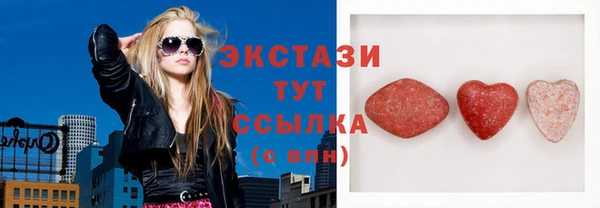 альфа пвп VHQ Краснотурьинск