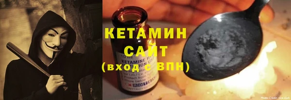 экстази Красноперекопск