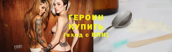 альфа пвп VHQ Краснотурьинск