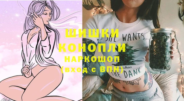 экстази Красноперекопск