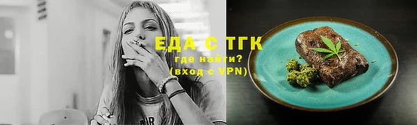 экстази Красноперекопск