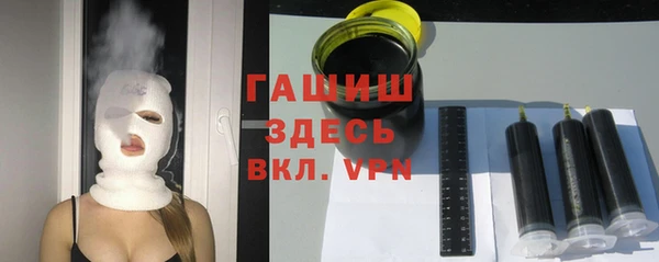 альфа пвп VHQ Краснотурьинск