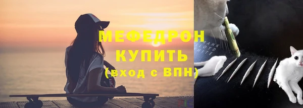 каннабис Краснослободск