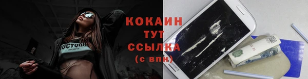 экстази Красноперекопск