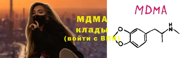 экстази Красноперекопск