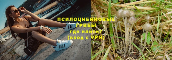 каннабис Краснослободск