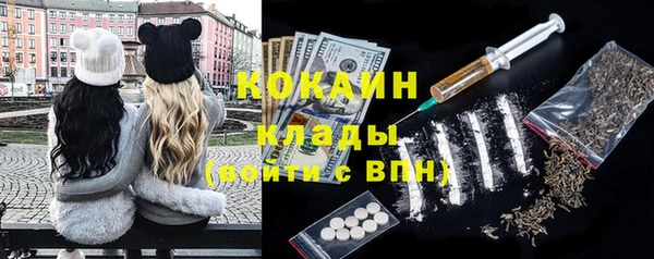 экстази Красноперекопск