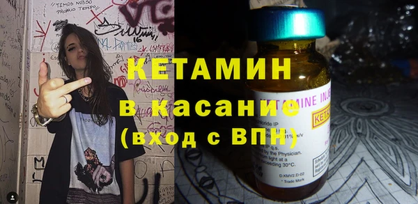 альфа пвп VHQ Краснотурьинск
