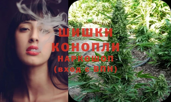 экстази Красноперекопск