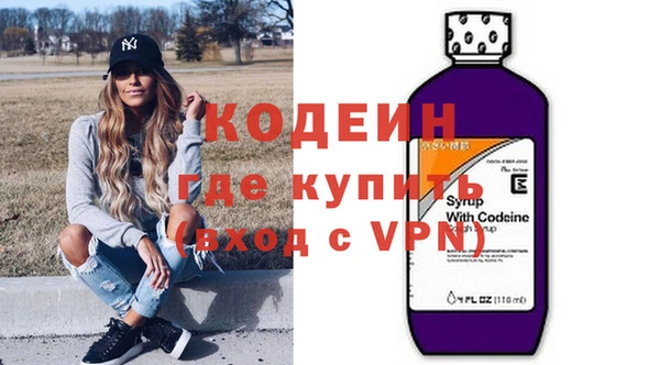 альфа пвп VHQ Краснотурьинск
