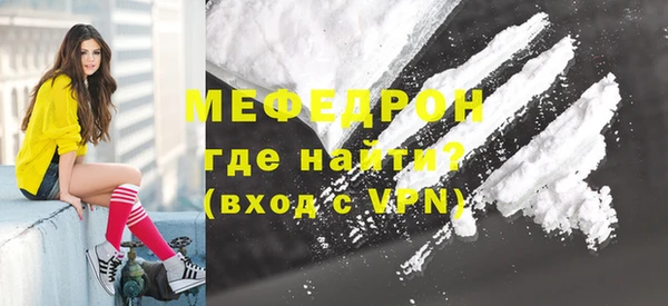 альфа пвп VHQ Краснотурьинск