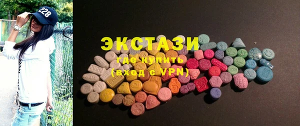 альфа пвп VHQ Краснотурьинск