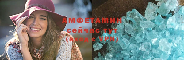 альфа пвп VHQ Краснотурьинск