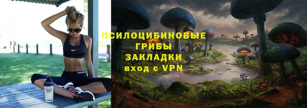экстази Красноперекопск