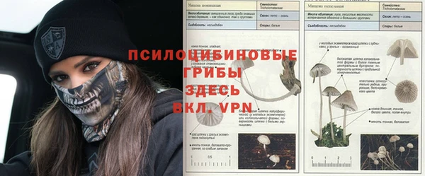 альфа пвп VHQ Краснотурьинск
