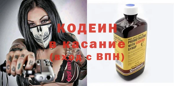 альфа пвп VHQ Краснотурьинск