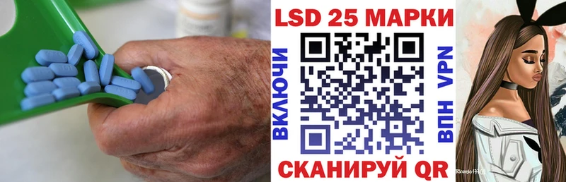 Купить закладки  Щучье  LSD-25 экстази ecstasy 