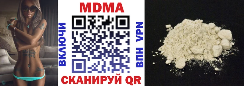 MDMA VHQ Купить Щучье