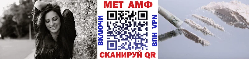 Купить  Щучье  Первитин мет 