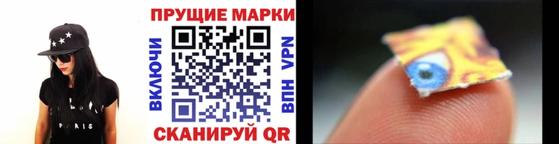 Купить Щучье Марки NBOMe 1500мкг