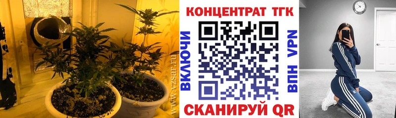 Дистиллят ТГК вейп с тгк  Купить  Щучье 