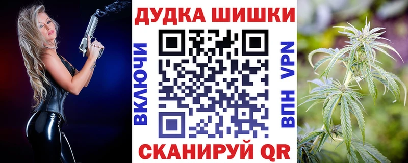 Канабис AK-47  Купить закладки  Щучье 